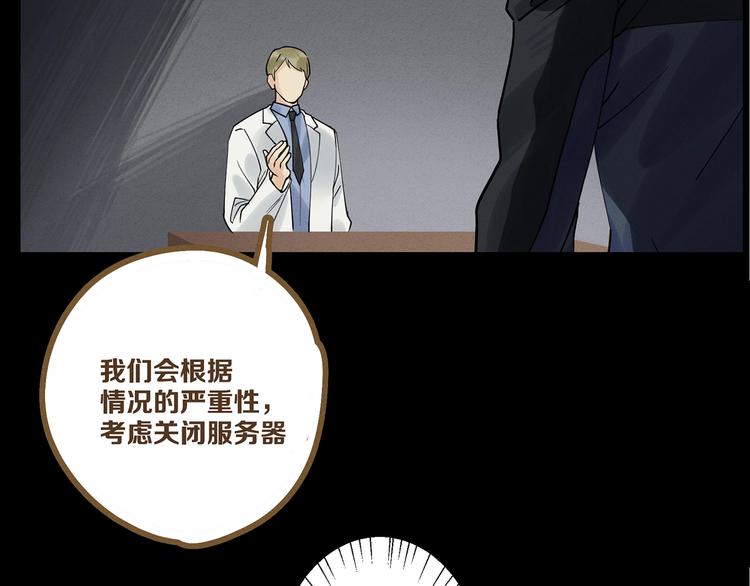 第8话 交易达成67