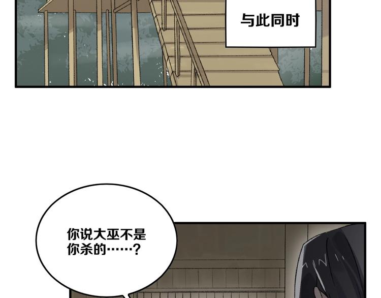 第18话 “黑影”137