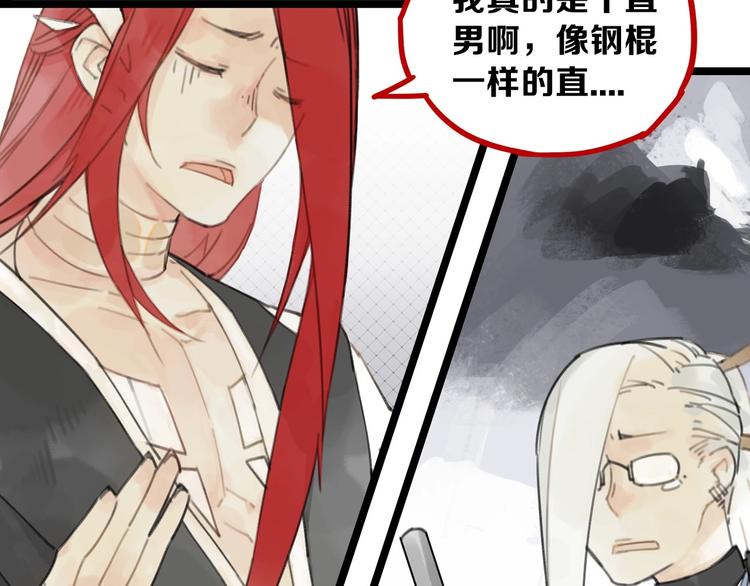 序章 我被坑了？25