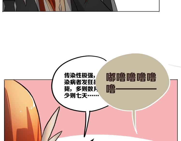 第13话 谁才可信？123