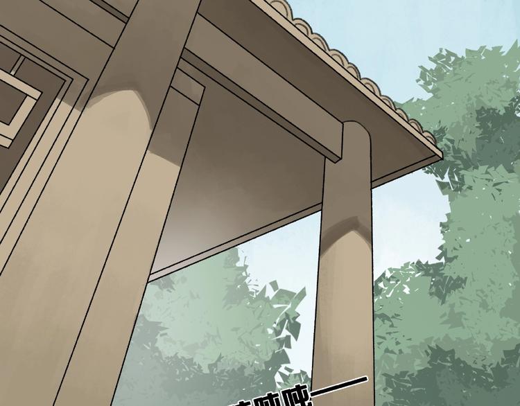 第14话 恶趣味16