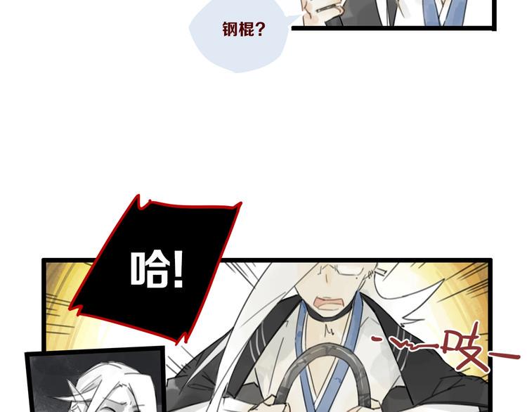 第4话 跳起来~！8