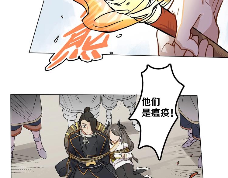 第10话 等一等啊喂！5