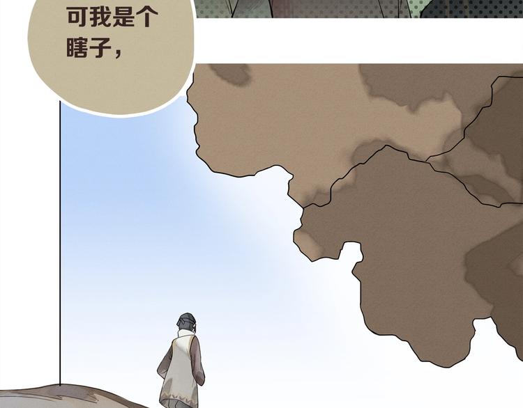第9话 你们在闹啥？25