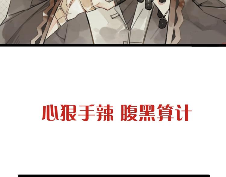 序章 我被坑了？38