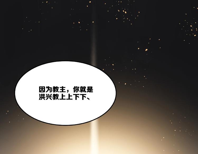 第15话 忤逆127