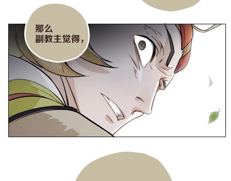 第9话 你们在闹啥？87