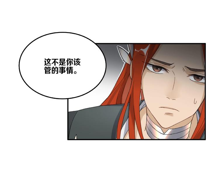 第15话 忤逆64