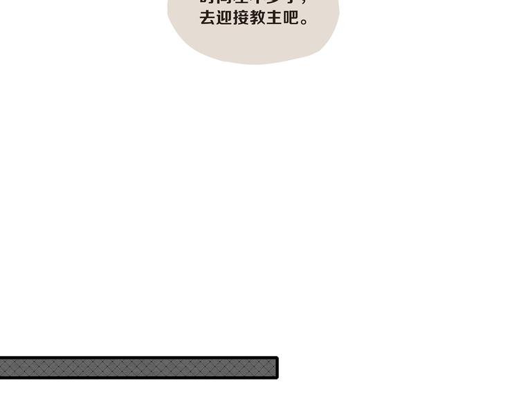 第7话 你又骗我！14