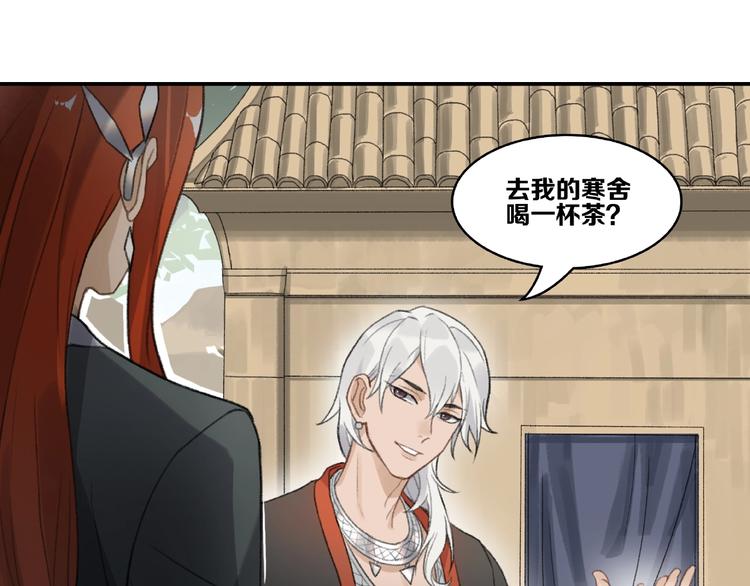 第14话 恶趣味14