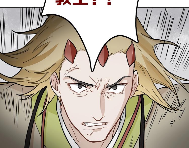 第10话 等一等啊喂！77