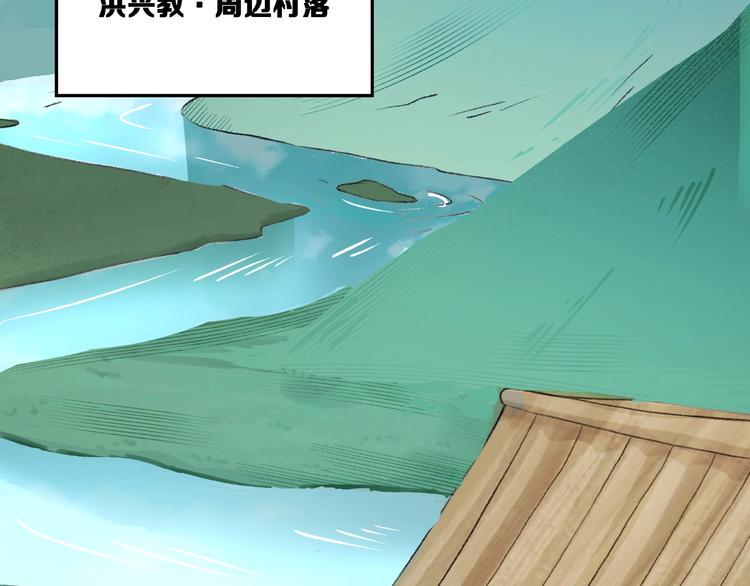 第15话 忤逆3