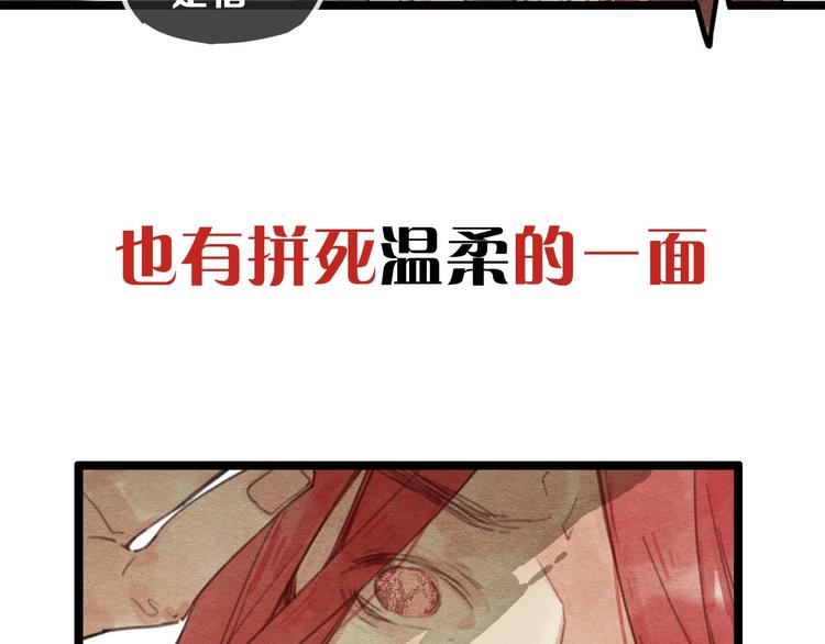 序章 我被坑了？45