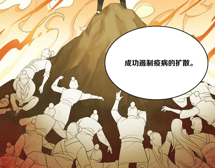 第14话 恶趣味103