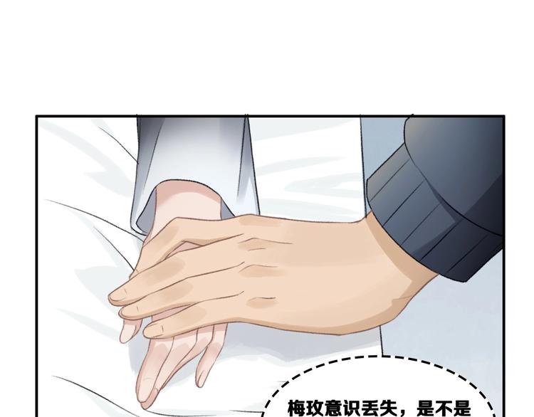 第16话 雷湛85