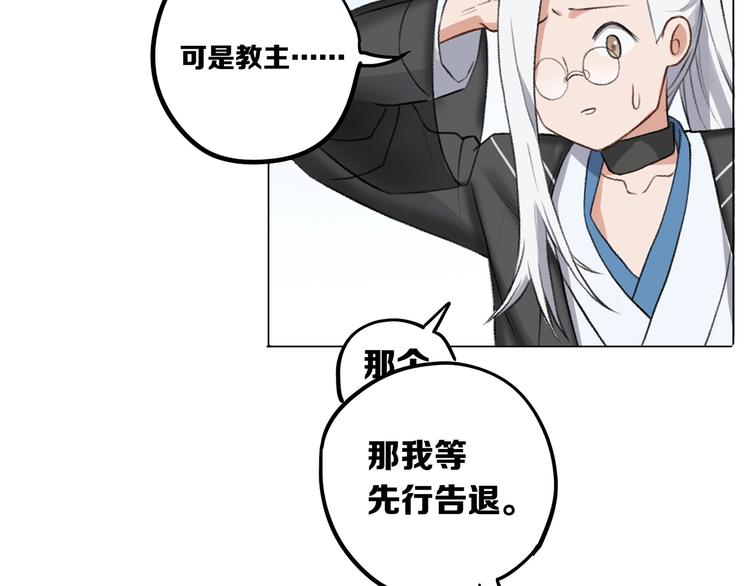第13话 谁才可信？83