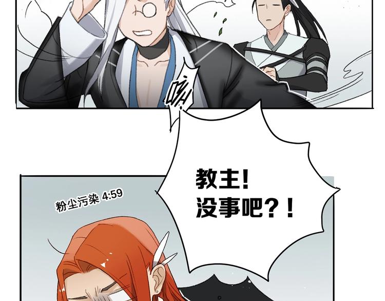 第13话 谁才可信？40