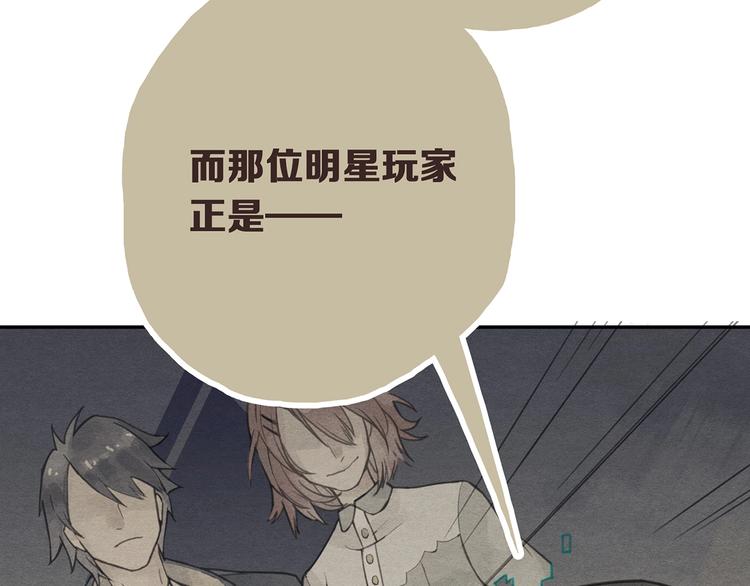 第8话 交易达成24