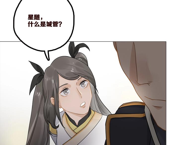 第9话 你们在闹啥？46