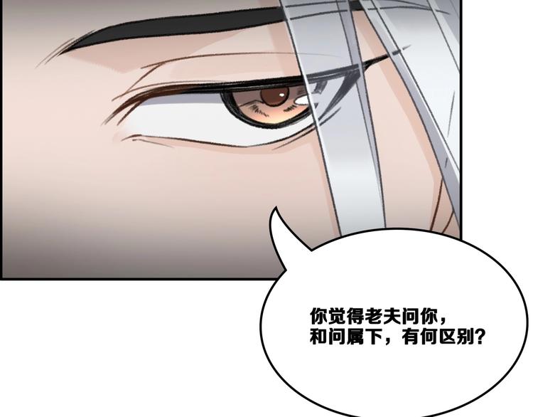 第16话 雷湛20