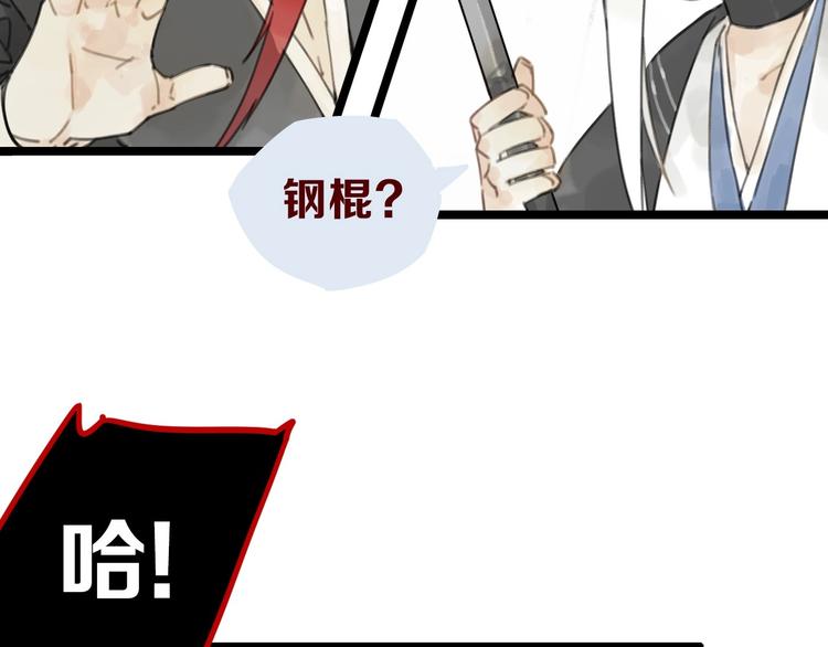 序章 我被坑了？26