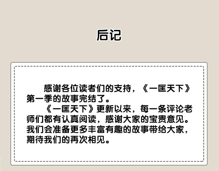 第18话 “黑影”164