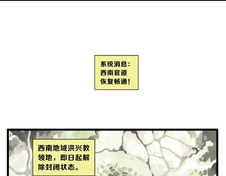 第5话 蛊毒43
