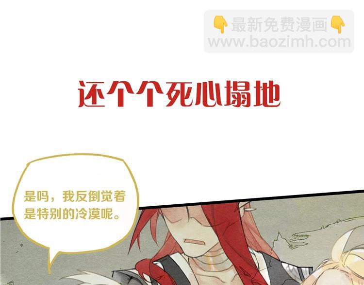 序章 我被坑了？23