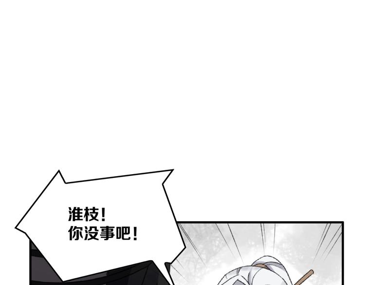 第18话 “黑影”49