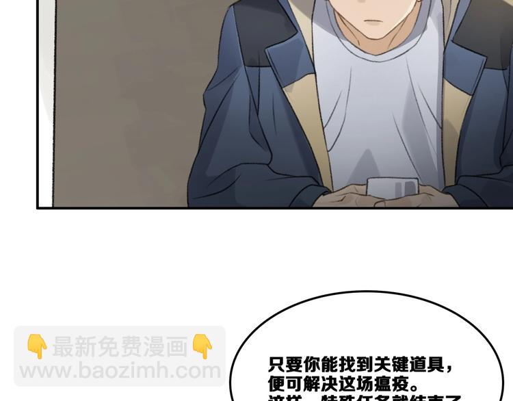 第16话 雷湛47