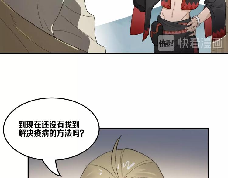 第15话 忤逆66