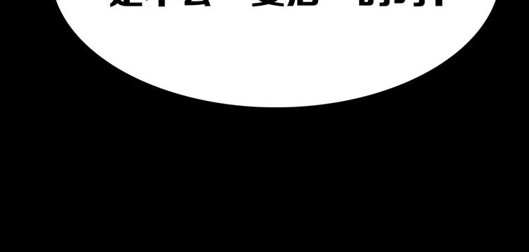 第12话 不对劲43