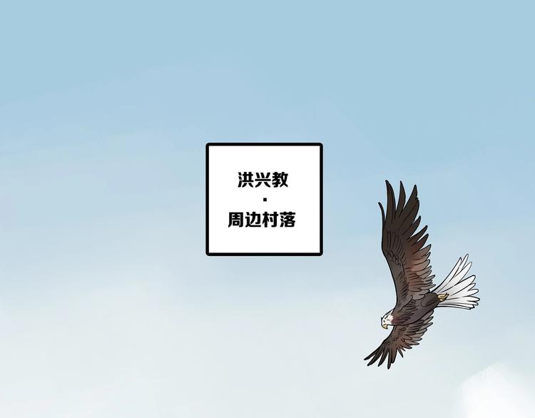 第10话 等一等啊喂！40