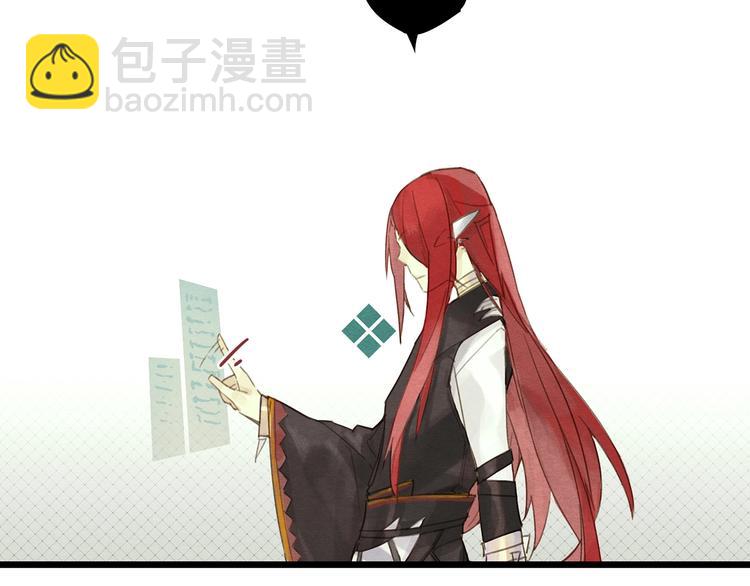 第6话 你究竟是谁？11