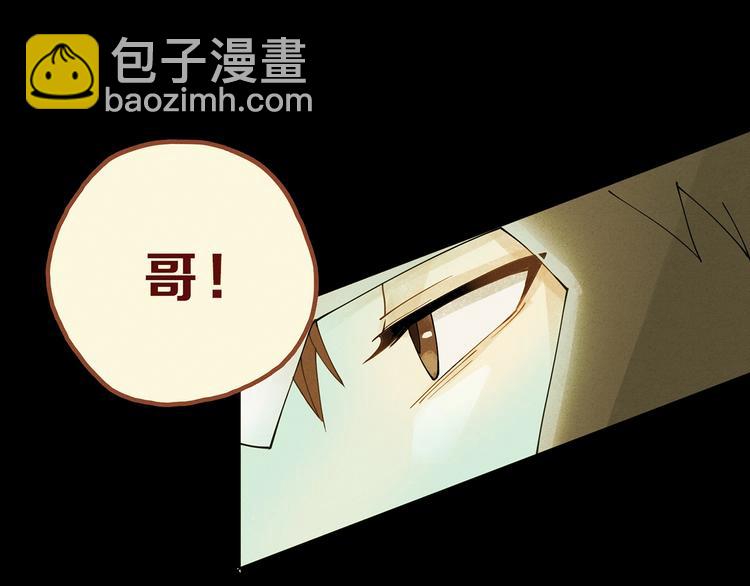 第8话 交易达成44
