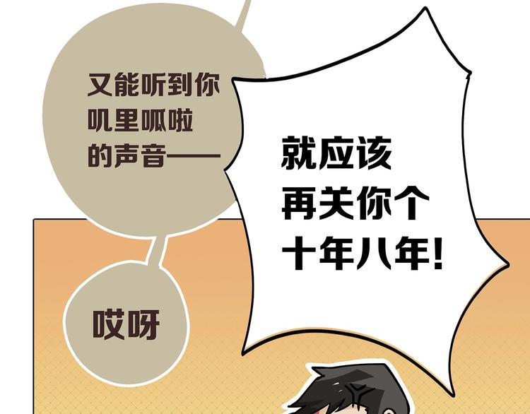 第11话 旧识和旧仇25