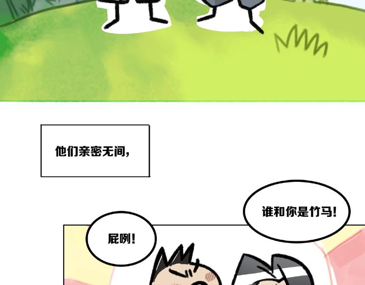 第13话 谁才可信？100
