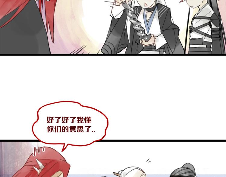 第4话 跳起来~！11