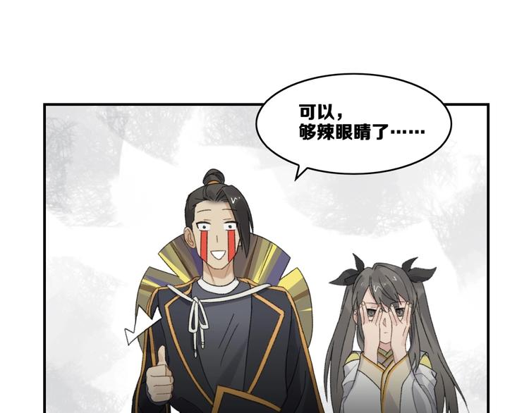 第17话 新任务87