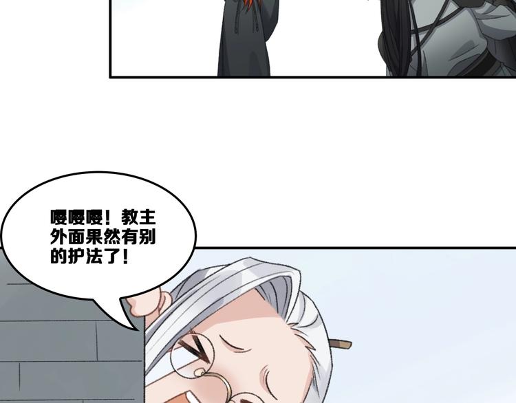 第17话 新任务51