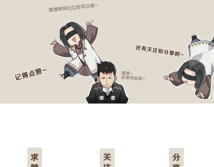 第15话 忤逆150