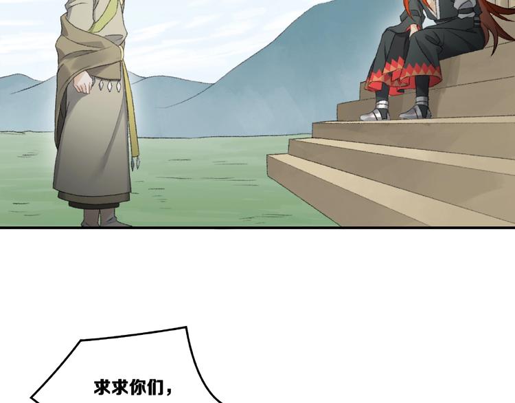 第15话 忤逆50