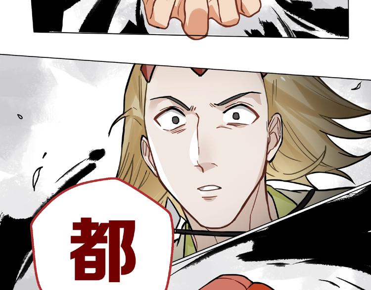 第10话 等一等啊喂！64