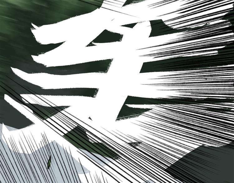 第13话 谁才可信？27