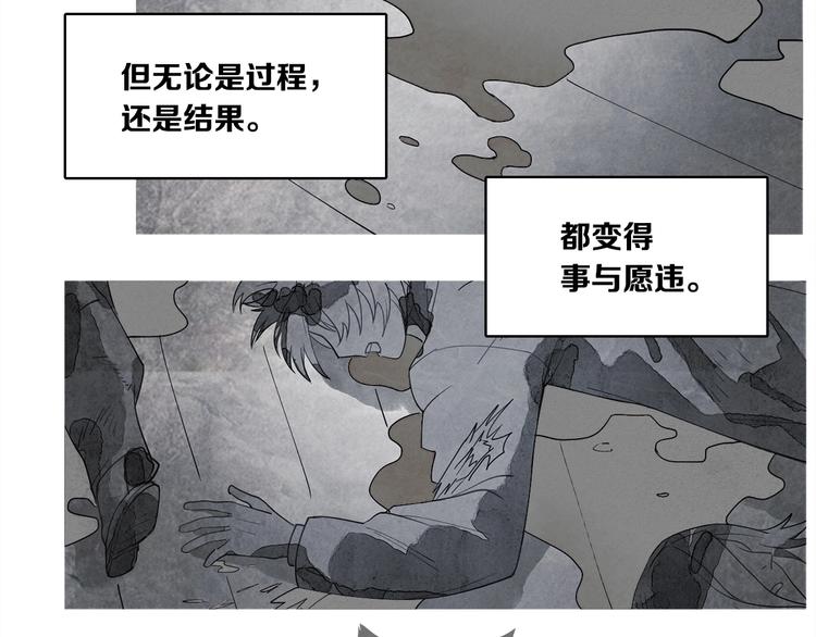 第9话 你们在闹啥？33