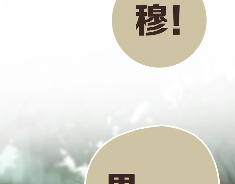 第11话 旧识和旧仇9