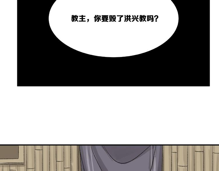 第15话 忤逆136