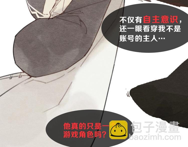 序章 我被坑了？35