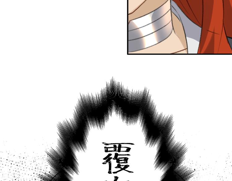 第14话 恶趣味116