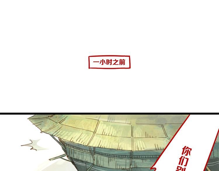 第3话 致命暴击32